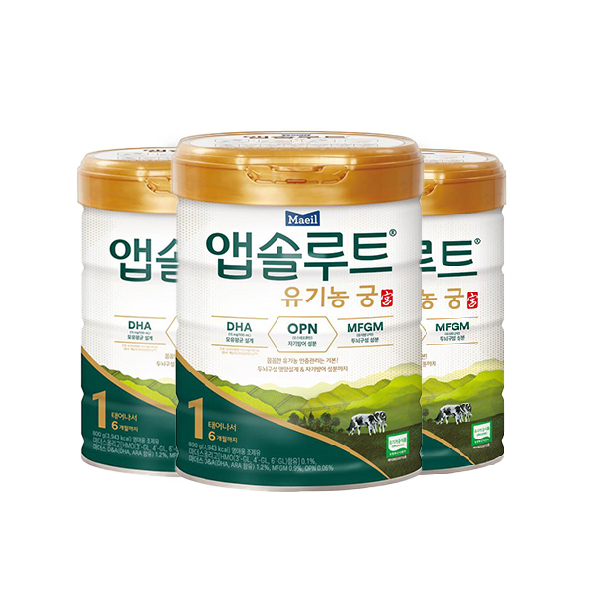 앱솔루트 유기농 궁 분유 1단계(0~6개월) 800g 3캔