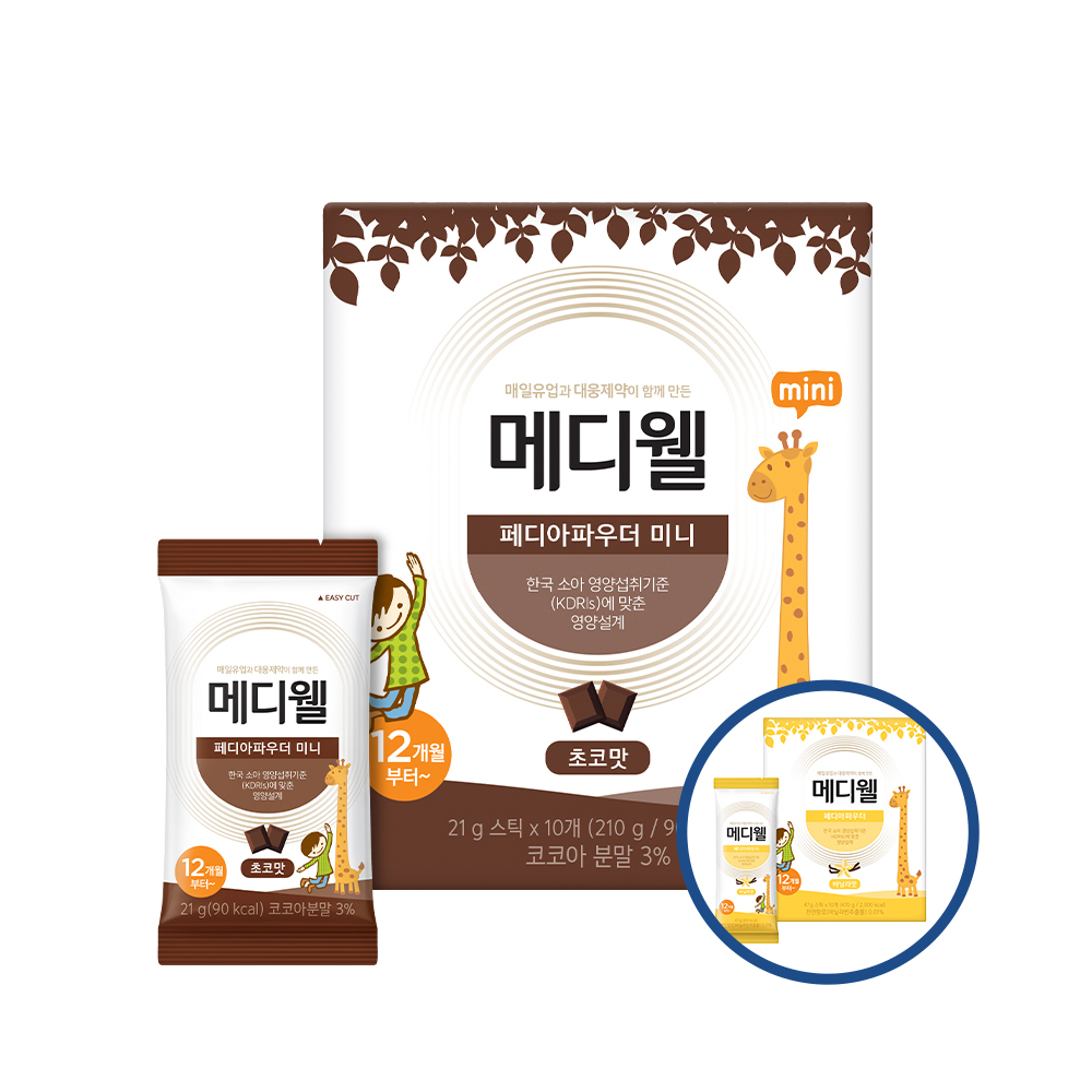 [추가증정] 메디웰 페디아 파우더 미니 초코맛 21g 10포 (+바닐라 10포)