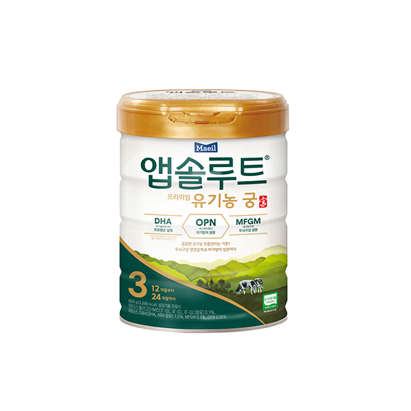 앱솔루트 유기농 궁 분유 3단계(12~24개월) 800g 1캔