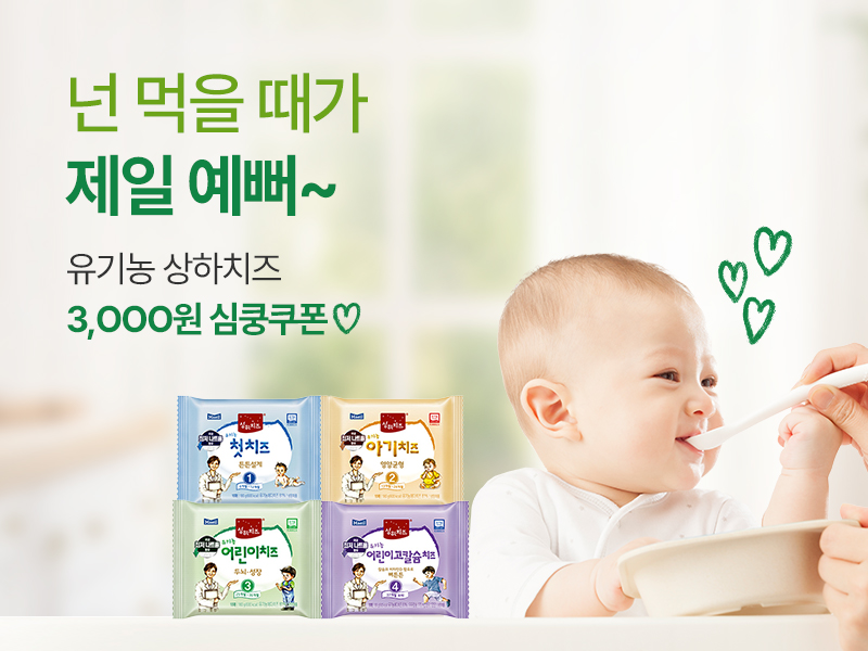 체험단_메인_800x600.jpg