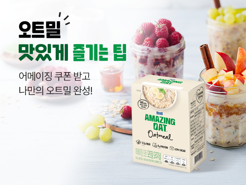 매일다이렉트_메인_800x600 (8).jpg