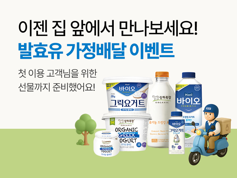 매일다이렉트_메인_800x600 (7).jpg