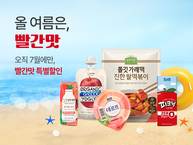 매일다이렉트_메인_800x600 (3).jpg