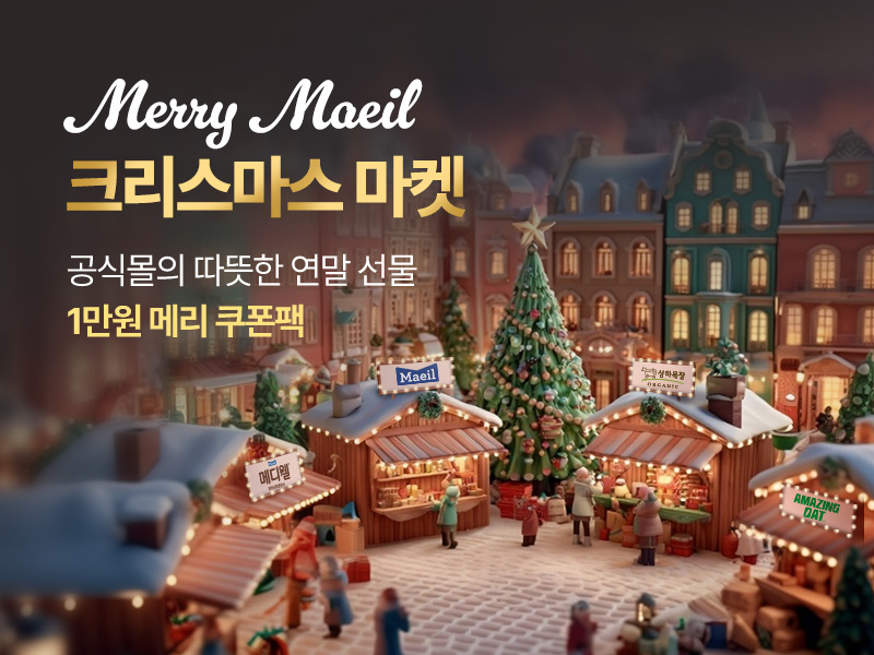 매일다이렉트_메인_800x600 (15).jpg