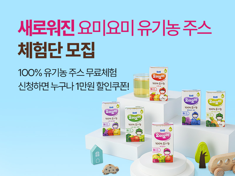 체험단_메인_800x600 (3).jpg