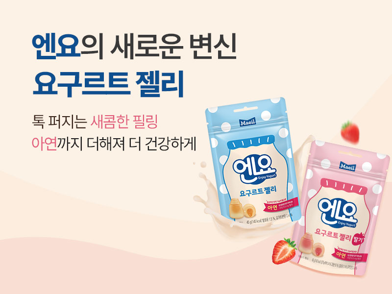 MO_메인롤링배너_800x600_엔요젤리_2.jpg