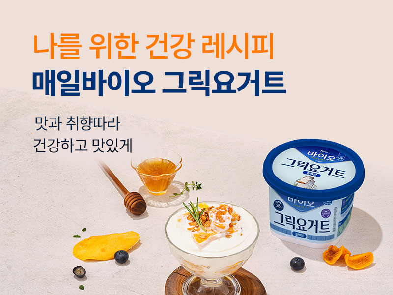 그릭_800x600_2-3.jpg