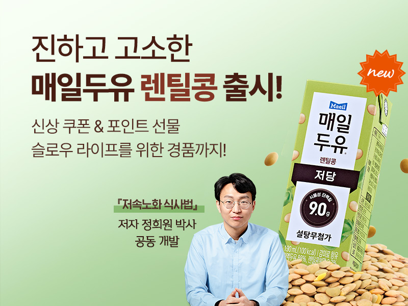 매일다이렉트_메인_800x600.jpg