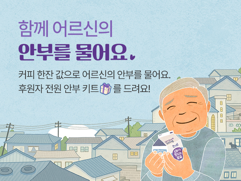 매일다이렉트_메인_800x600 (13).jpg