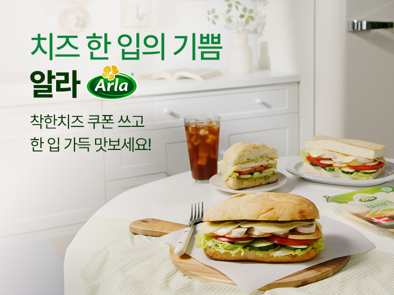 매일다이렉트_메인_800x600 (6).jpg