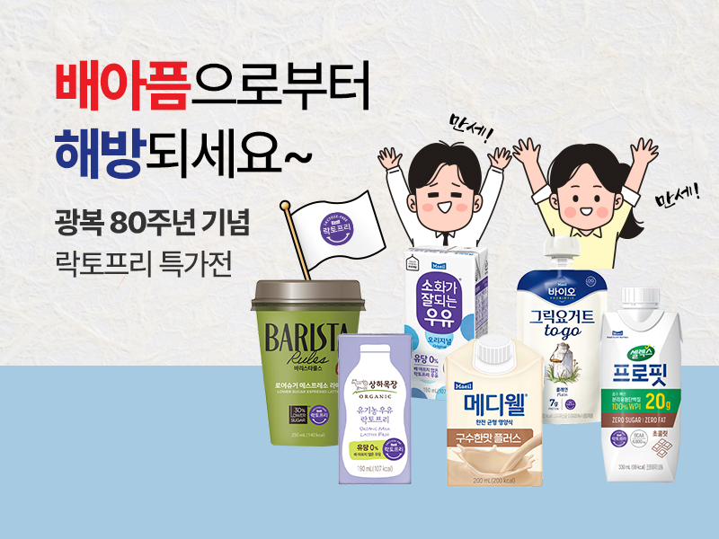 매일다이렉트_메인_800x600 (1).jpg