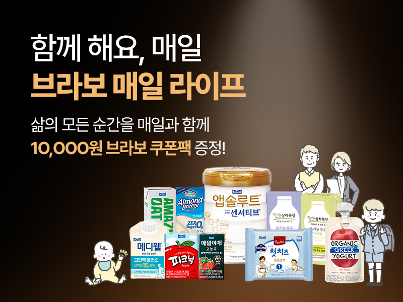 매일다이렉트_메인_800x600.jpg