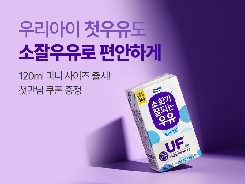 매일다이렉트_메인_800x600 (9).jpg