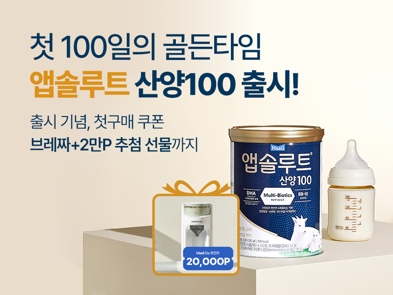 250910_매일다이렉트_메인_800x600.jpg