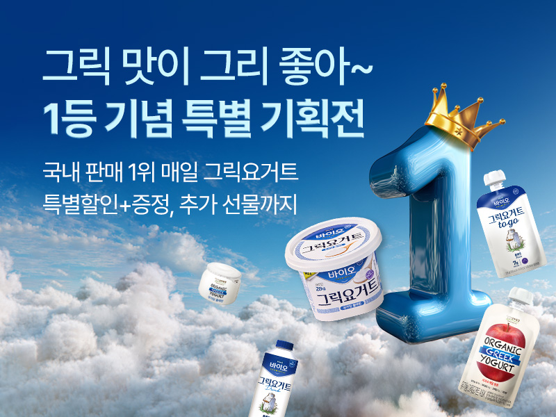 매일다이렉트_메인_800x600 (3).jpg