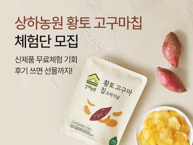 체험단_매일바이오그릭요거트_배너_800x600.jpg