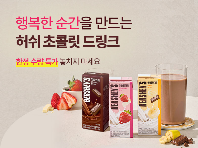 매일다이렉트_MO메인배너_800x600_허쉬초코.jpg