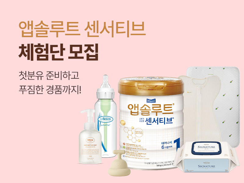 체험단_메인_800x600.jpg