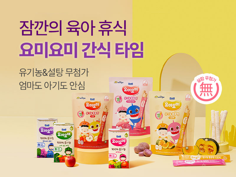 매일다이렉트_MO메인배너_800x600.jpg