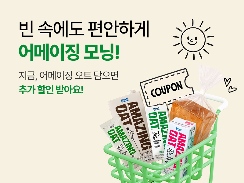 매일다이렉트_메인_800x600 (1).jpg