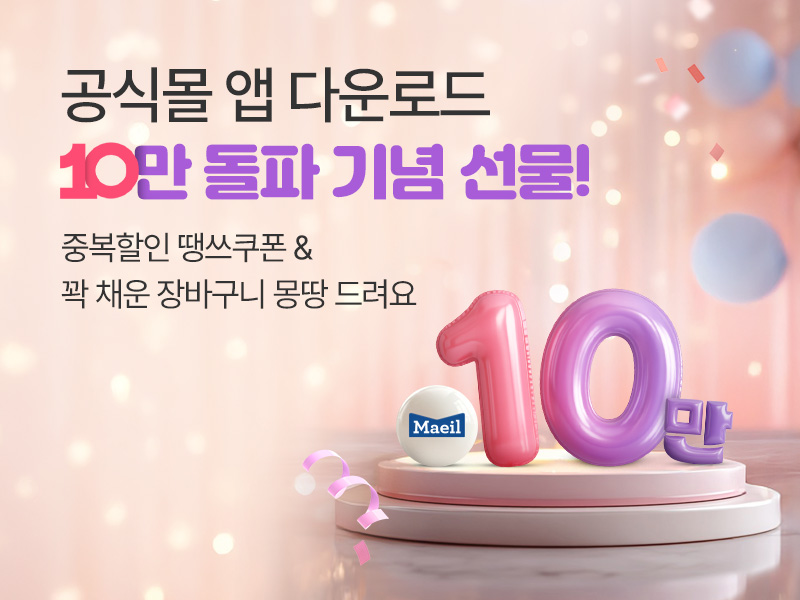 매일다이렉트_메인_800x600 (14).jpg