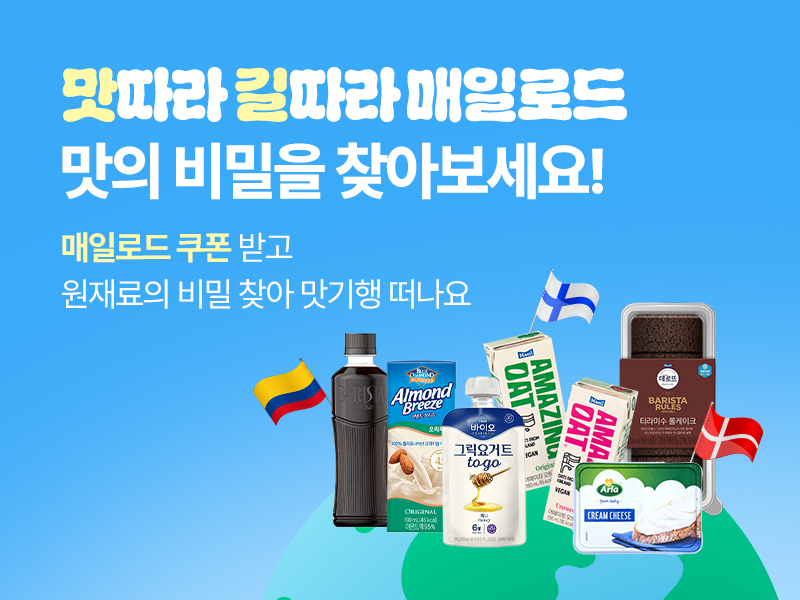 매일다이렉트_메인_800x600.jpg