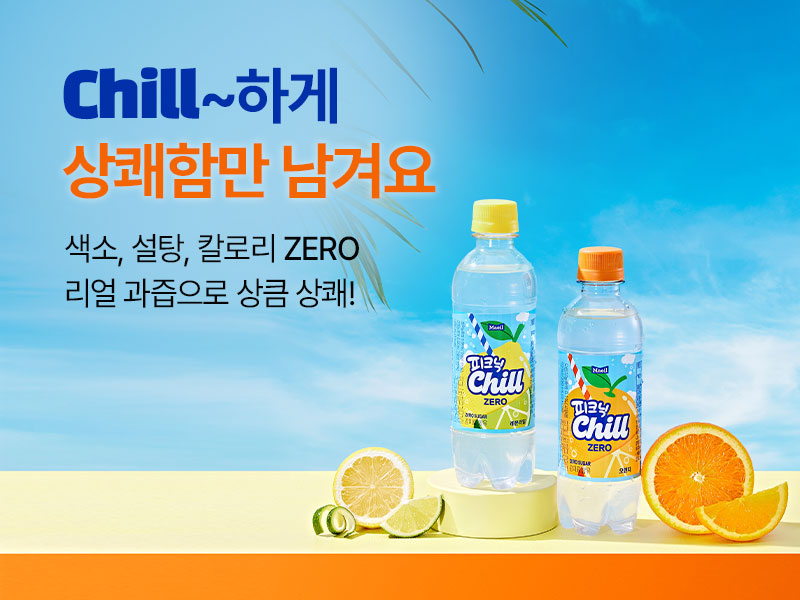 매일다이렉트_MO메인배너_800x600_피크닉칠.jpg