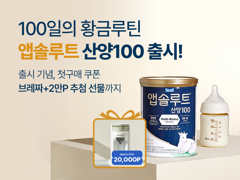 매일다이렉트_메인_800x600 (4).jpg