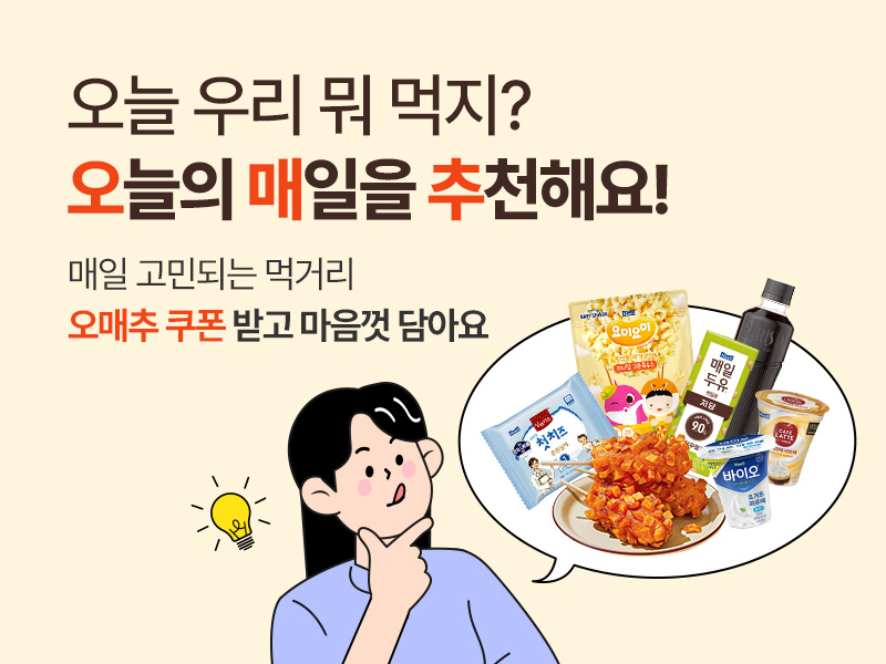 매일다이렉트_메인_800x600.jpg