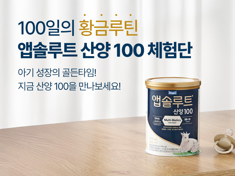 체험단_메인_800x600.jpg