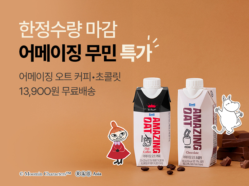 매일다이렉트_메인_800x600.jpg