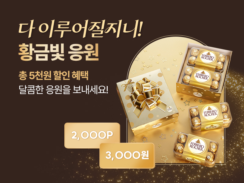 매일다이렉트_메인_800x600 (8).jpg