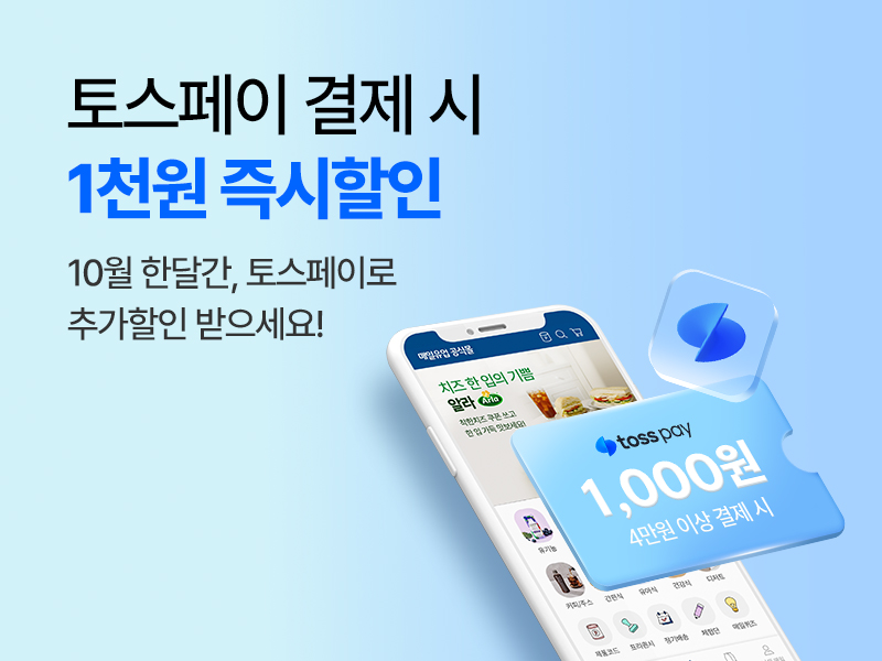 매일다이렉트_메인_800x600 (7).jpg