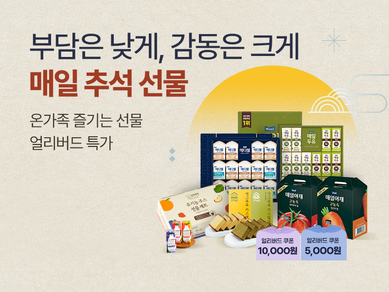 매일다이렉트_메인_800x600 (3).jpg