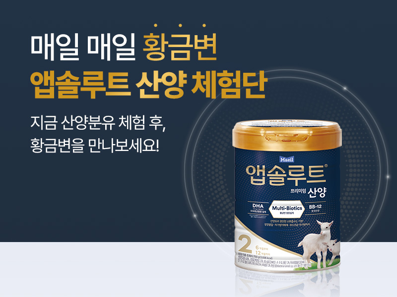 체험단_메인_800x600 (2).jpg