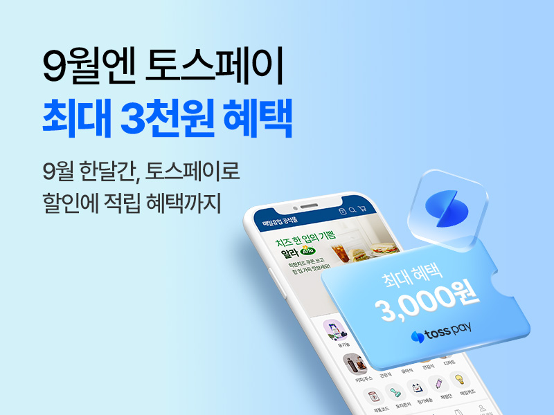 매일다이렉트_메인_800x600 (5).jpg