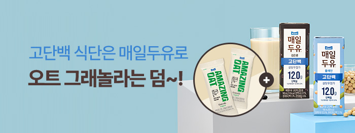 매일두유 고단백+그래놀라