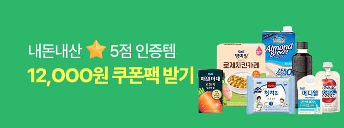 매일다이렉트_이벤트목록베너_700x262.jpg