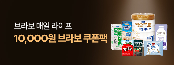 매일다이렉트_이벤트목록베너_700x262.jpg