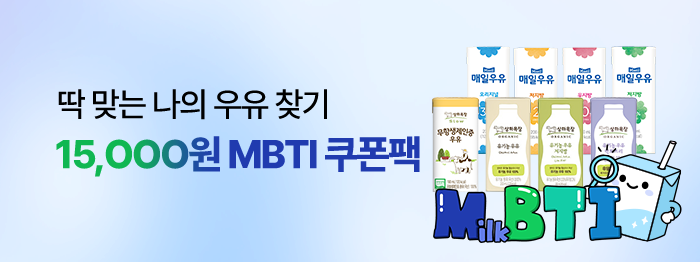 매일다이렉트_이벤트목록베너_700x262.png