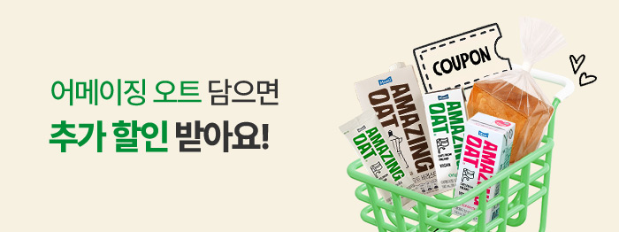 매일다이렉트_이벤트목록베너_700x262 (1).jpg