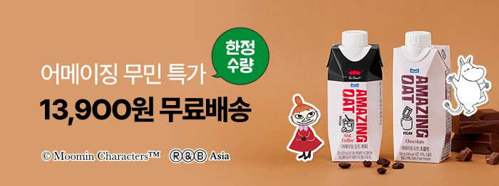 매일다이렉트_이벤트목록베너_700x262 (5).jpg