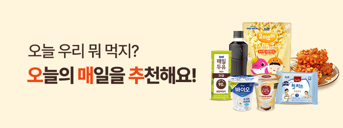 매일다이렉트_이벤트목록베너_700x262.jpg