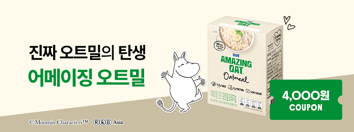 매일다이렉트_이벤트목록베너_700x262 (2).jpg