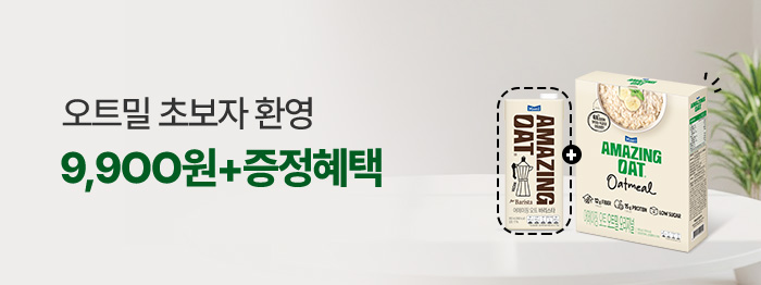 매일다이렉트_이벤트목록베너_700x262 (5).jpg