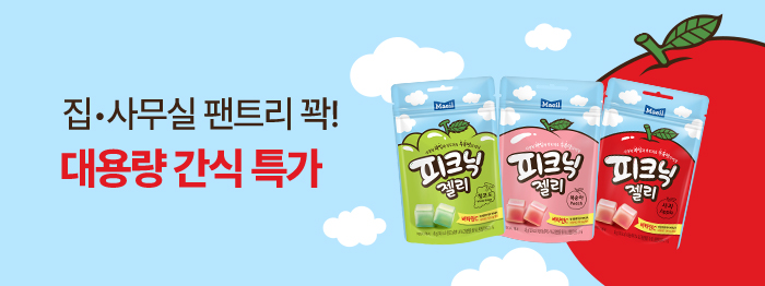 잠깐의 휴식이 필요할 때, ⛱️피크닉 타임