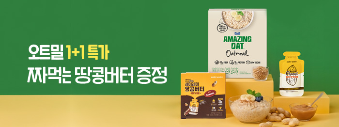 🌾오트밀과 🥜땅콩버터가 만났을 때