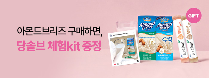 가벼워지고 싶은 사람 모이세요🙋‍♂️🙋