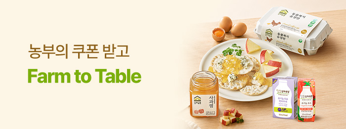 자연의 건강함으로 완성한 식탁🌿🥗