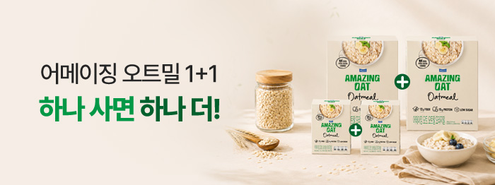 어메이징 오트밀 1+1